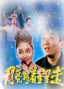 不忠做爰激烈片段